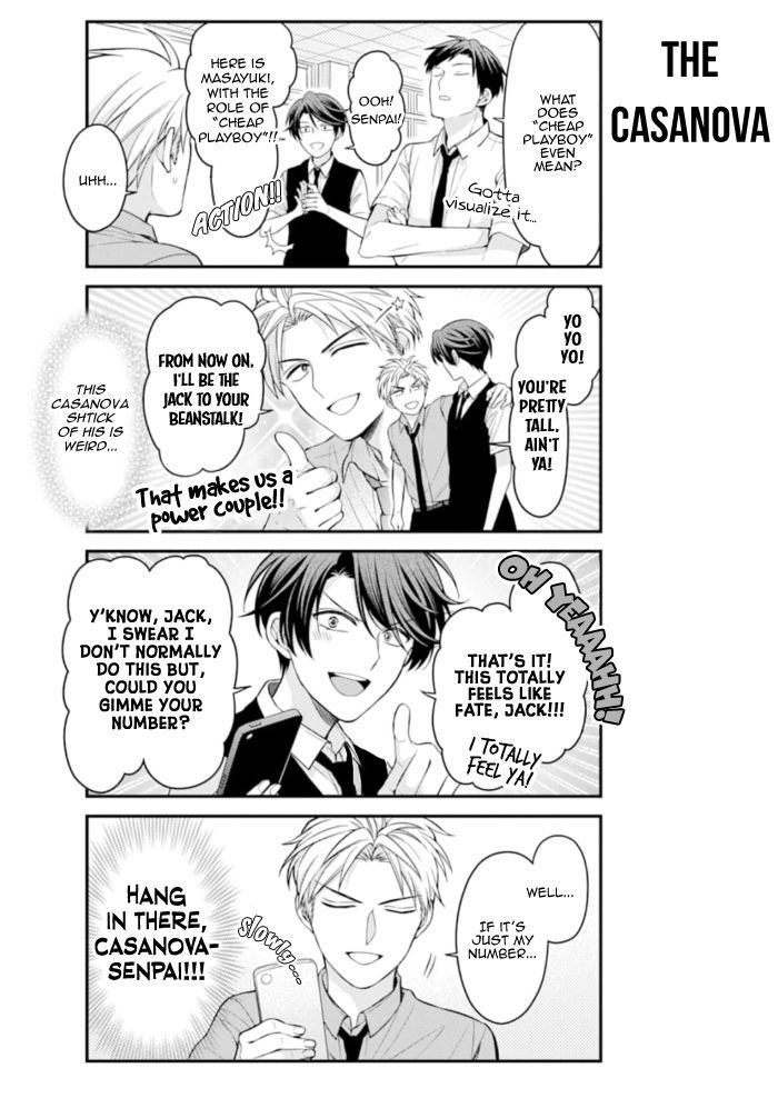 Gekkan Shojo Nozaki-kun Chapter 117 6